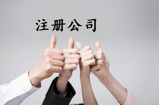 九龙2024年个体户容易被罚款的4个情况