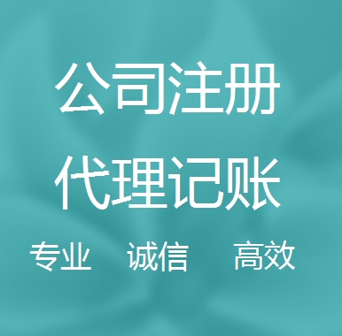 九龙被强制转为一般纳税人需要补税吗！