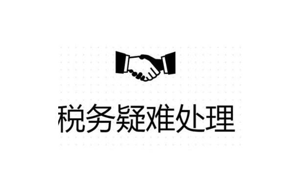 九龙公司异常没事吊销麻烦就大了！