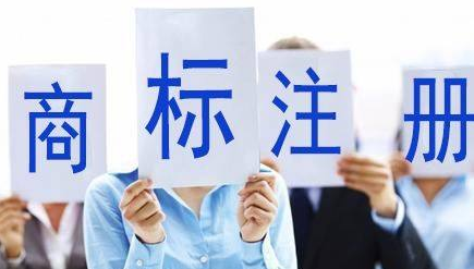 九龙苏州注册商标需要什么条件、商标证书多久能下来？